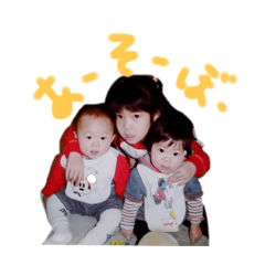 [LINEスタンプ] うるちゃい奴ら