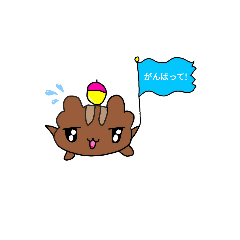 [LINEスタンプ] AYAKAのど〜ぶつスタンプ