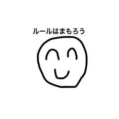 [LINEスタンプ] すてきなひとスタンプ