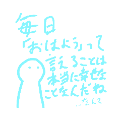 [LINEスタンプ] おはようマンネリ解消くんの画像（メイン）