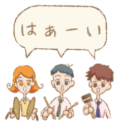 [LINEスタンプ] 打楽器のミカタ2