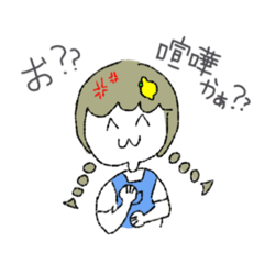 [LINEスタンプ] えんぱふぇのすたんぷ！