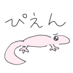 [LINEスタンプ] しあわせの白レオパ