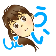 [LINEスタンプ] ういです