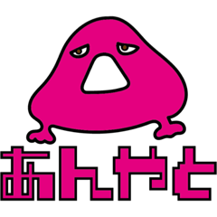 [LINEスタンプ] ALPHBET MONSTERS