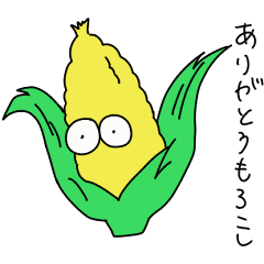 [LINEスタンプ] あいさつするお野菜・果物