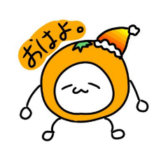 [LINEスタンプ] みかんたろう 。