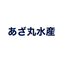 [LINEスタンプ] 若い人が使いそうな言葉スタンプ♪