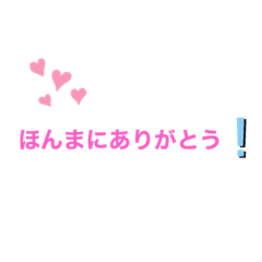 [LINEスタンプ] 関西弁文字スタンプ！