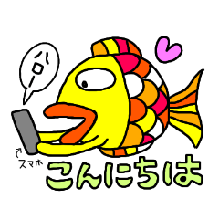 [LINEスタンプ] さかなの気持ちスタンプ