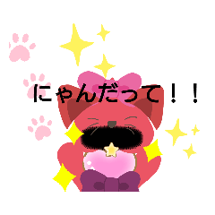 [LINEスタンプ] いいやん〜