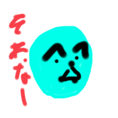 [LINEスタンプ] それな画伯