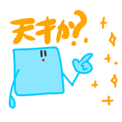 [LINEスタンプ] アミノさんとゆかいな仲間たち2