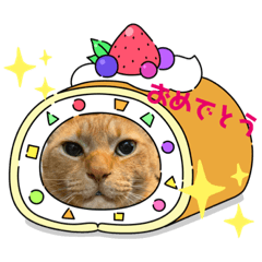 [LINEスタンプ] TORAのかお スタンプ