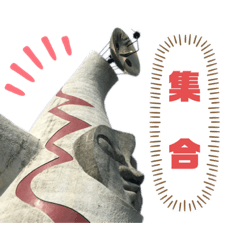 [LINEスタンプ] 佐古・しんじ・まい