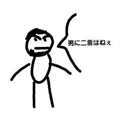 [LINEスタンプ] 僕の副顧問