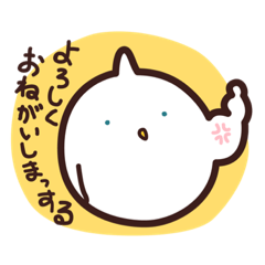 [LINEスタンプ] ピンピンのシロフクぽーちゃん