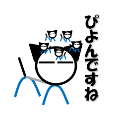 [LINEスタンプ] PIYOTARO FRIENDS    鉄棒ねこの日常