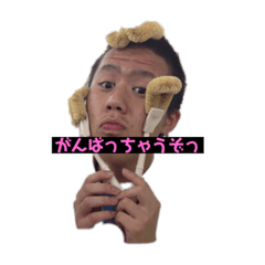 [LINEスタンプ] まーくんだお