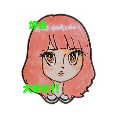 [LINEスタンプ] オンナノコすたんぷ