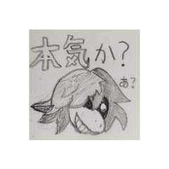 [LINEスタンプ] Altairの白黒スタンプ:改