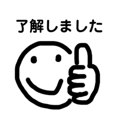 [LINEスタンプ] 敬語and挨拶の人