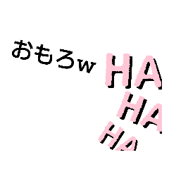 [LINEスタンプ] いつでも使えるぅ！スタンプ
