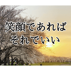 [LINEスタンプ] あたたかポエムLINEスタンプ