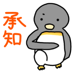 [LINEスタンプ] ファーストくんと日常