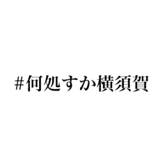 [LINEスタンプ] 日頃使えるスタンプです1