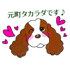 [LINEスタンプ] 横浜元町タカラダLINEスタンプ