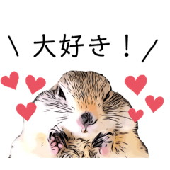 [LINEスタンプ] リチャードソンジリス ムク vol.03