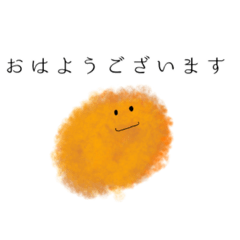 [LINEスタンプ] 揚げ物コロッケ 敬語で挨拶