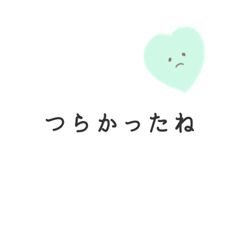 [LINEスタンプ] 自分を大切にしたい人が使えるスタンプ2
