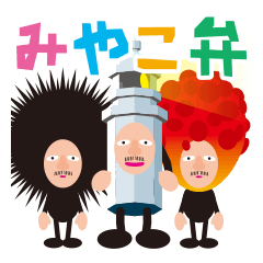 [LINEスタンプ] 宮古弁のオッちゃん7