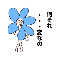 [LINEスタンプ] ふわりんきらりんえころじー☆6️⃣の画像（メイン）