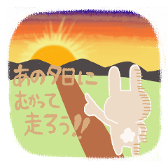 [LINEスタンプ] ✿ベージュうさぎ✿