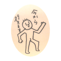 [LINEスタンプ] チョビハゲの日々