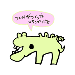 [LINEスタンプ] じゅんじゅんらぶりーすたんぷseasonわん