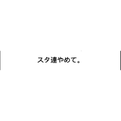 [LINEスタンプ] 欲望LINEスタンプ