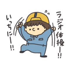 [LINEスタンプ] 航空整備士の日常