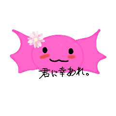 [LINEスタンプ] ウパ朗。