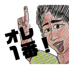[LINEスタンプ] m.kだよ！