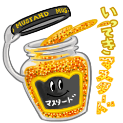 [LINEスタンプ] おいしいダジャレスタンプ