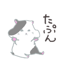 [LINEスタンプ] ハムs