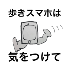 [LINEスタンプ] ネオ絵心 まえさかチャンネル