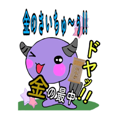 [LINEスタンプ] 魔界の箱屋オリジナル日常スタンプ第2弾