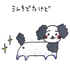 [LINEスタンプ] むらさき靴下の犬