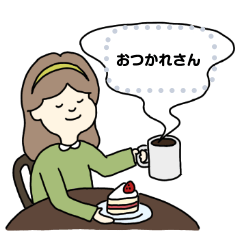 [LINEスタンプ] いろいろなひとびとのメッセージスタンプ1