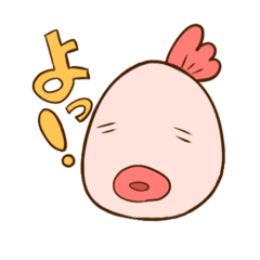 [LINEスタンプ] きんぎょ(仮)です